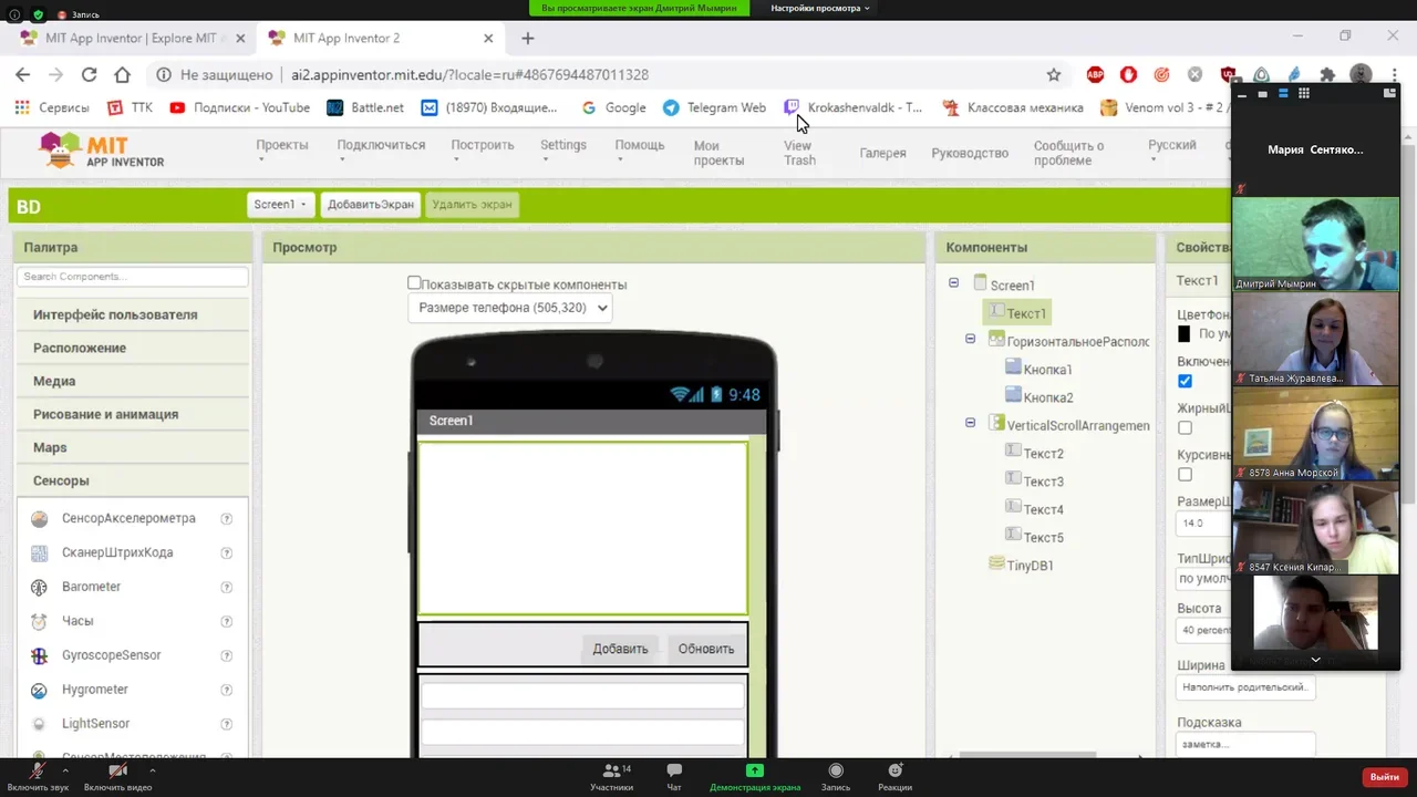 Цифровой мир - IT Западная