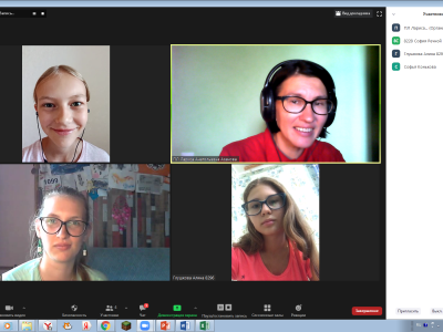 Хранители Будущего. МедиаГруппа Восточная