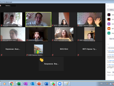 Хранители Будущего - люди, меняющие Мир! Западная