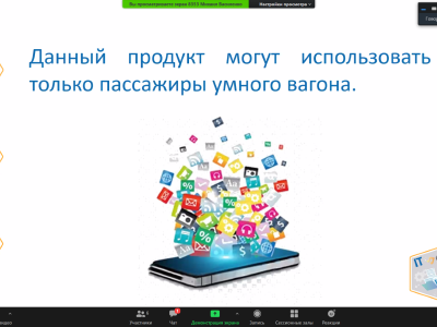 Цифровой мир - IT Западная