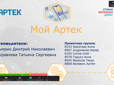 Цифровой мир - IT Западная