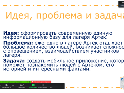 Цифровой мир - IT Западная