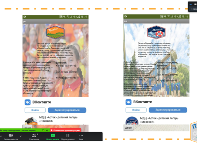 Цифровой мир - IT Западная