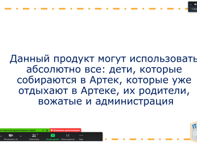 Цифровой мир - IT Западная