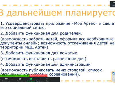 Цифровой мир - IT Западная