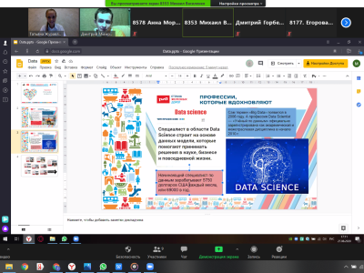 Цифровой мир - IT Западная