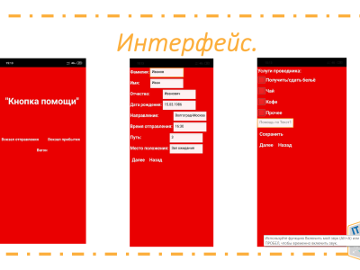 Цифровой мир - IT Восточная