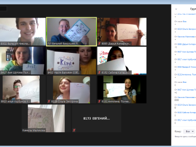 Хранители Будущего - люди, меняющие Мир! Западная