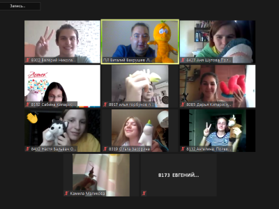 Хранители Будущего - люди, меняющие Мир! Западная