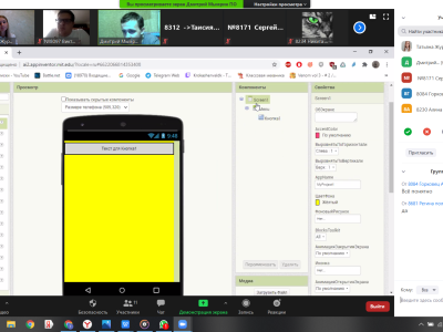 Цифровой мир - IT Восточная
