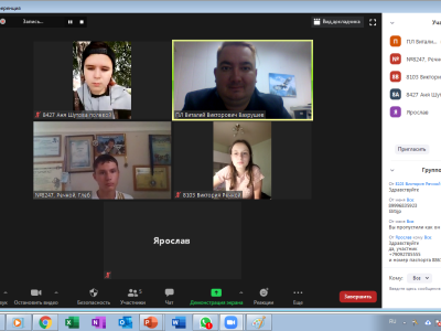 Хранители Будущего - люди, меняющие Мир! Восточная