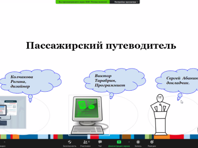 Цифровой мир - IT Восточная