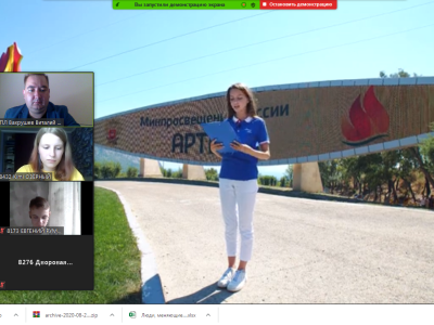 Хранители Будущего - люди, меняющие Мир! Западная