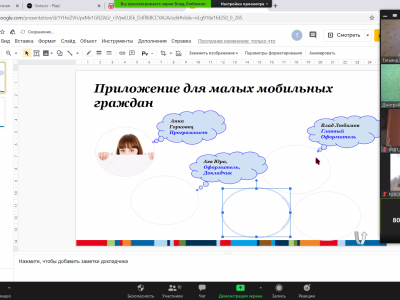 Цифровой мир - IT Восточная