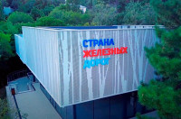 В программе 10 онлайн-смены примут участие Железнодорожные Кванториумы