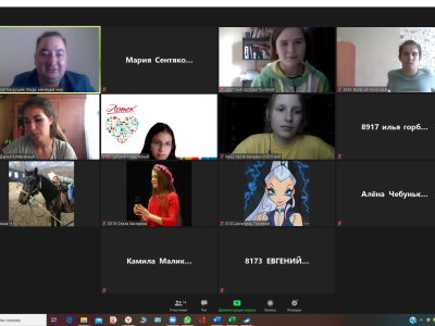 Хранители Будущего - люди, меняющие Мир! Западная