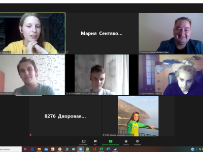 Хранители Будущего - люди, меняющие Мир! Западная