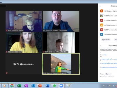 Хранители Будущего - люди, меняющие Мир! Западная