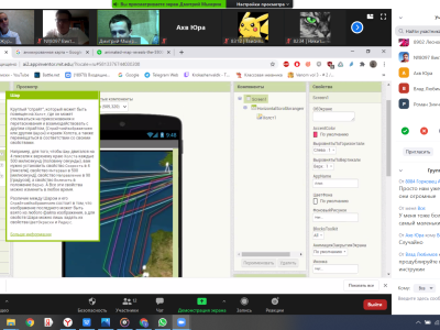 Цифровой мир - IT Восточная
