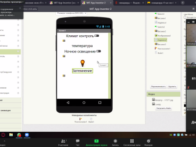 Цифровой мир - IT Восточная