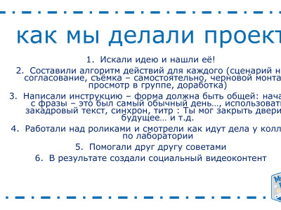 Хранители Будущего. МедиаГруппа Западная