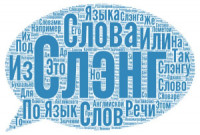 Не ЛД, а соулмейт