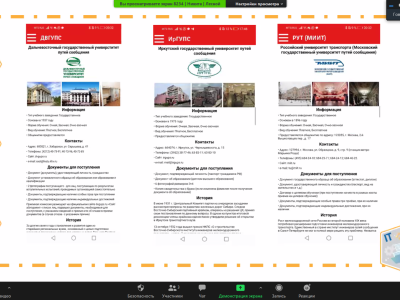 Цифровой мир - IT Восточная