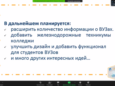 Цифровой мир - IT Восточная