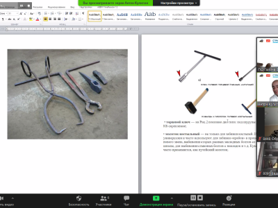 Инженеры завтрашнего дня - Хайтек Восточная