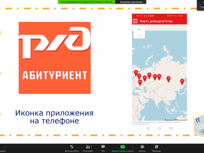 Цифровой мир - IT Восточная