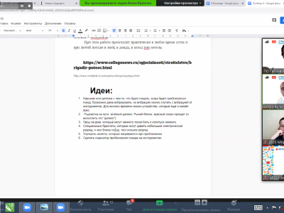 Инженеры завтрашнего дня - Хайтек Восточная