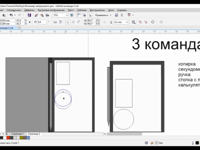 Инженеры завтрашнего дня - Хайтек Восточная
