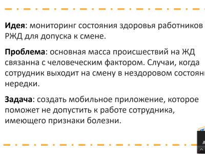 Цифровой мир - IT Восточная