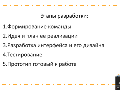 Цифровой мир - IT Восточная