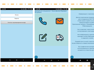 Цифровой мир - IT Восточная