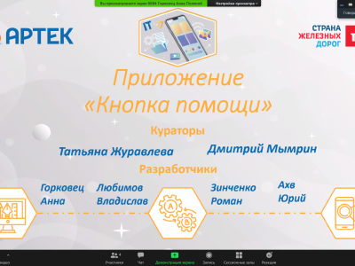 Цифровой мир - IT Восточная