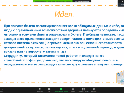 Цифровой мир - IT Восточная