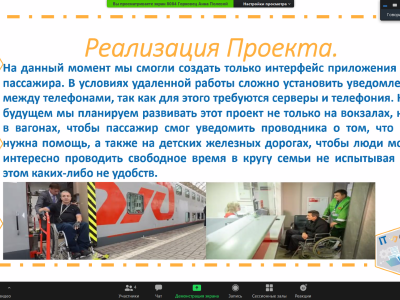 Цифровой мир - IT Восточная