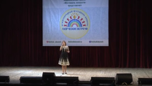 Non, je ne regrette rien, Степанова Полина