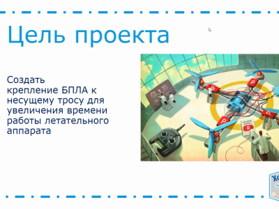 Инженеры завтрашнего дня - Хайтек Западная