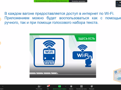 Цифровой мир - IT Западная