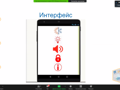 Цифровой мир - IT Западная