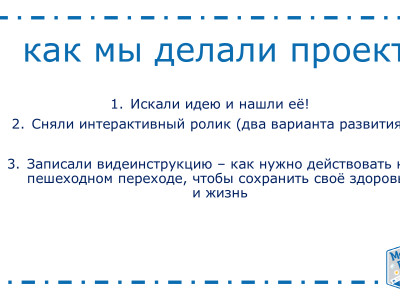 Хранители Будущего. МедиаГруппа Восточная