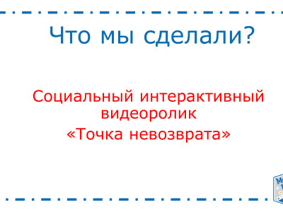 Хранители Будущего. МедиаГруппа Восточная