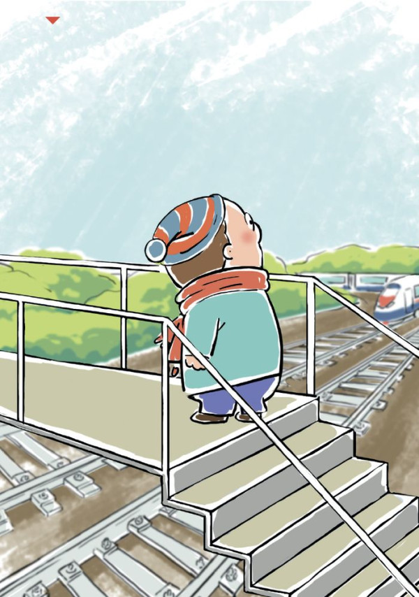 Пешеходный переход